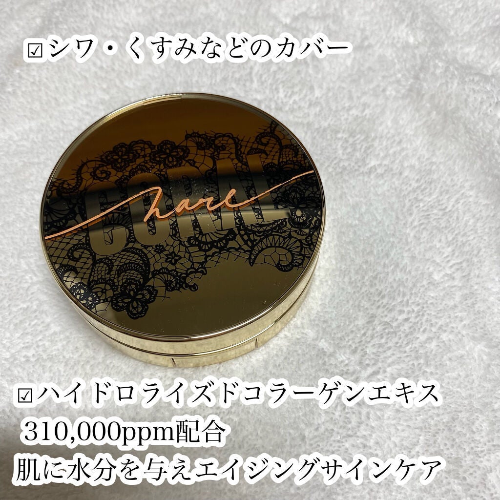 FGF7 ハイドロセルクッション/Coralhaze/クッションファンデーションを使ったクチコミ(3枚目)