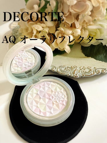 LIPS様を通して頂きました💞
コスメデコルテ　AQ オーラリフレクター　¥11000    02 light mix（繊細な光がまざり合う軽やかな印象）です✨

初のデパコス当選、めっちゃ嬉しい😂

