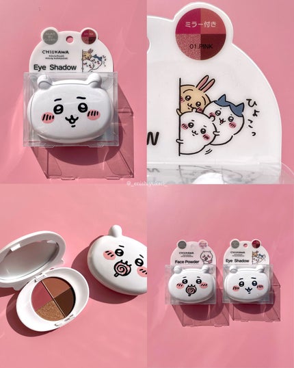 ちいかわ アイシャドウ/SHOBIDO/アイシャドウパレットを使ったクチコミ(8枚目)