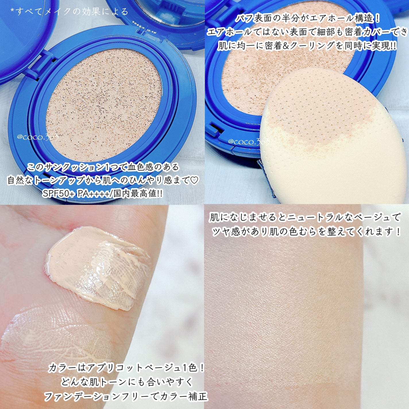 マスクフィット クール サンクッション/TIRTIR(ティルティル)/クッションファンデーションを使ったクチコミ(3枚目)