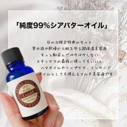 ウルオイート モイスチャーフェイスマスクN/EBiS化粧品/シートマスク・パックを使ったクチコミ(6枚目)