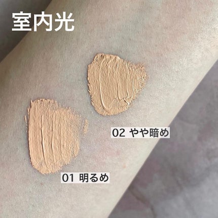 デザイニング コンシーラー/ブリリアージュ/リキッドコンシーラーを使ったクチコミ(5枚目)