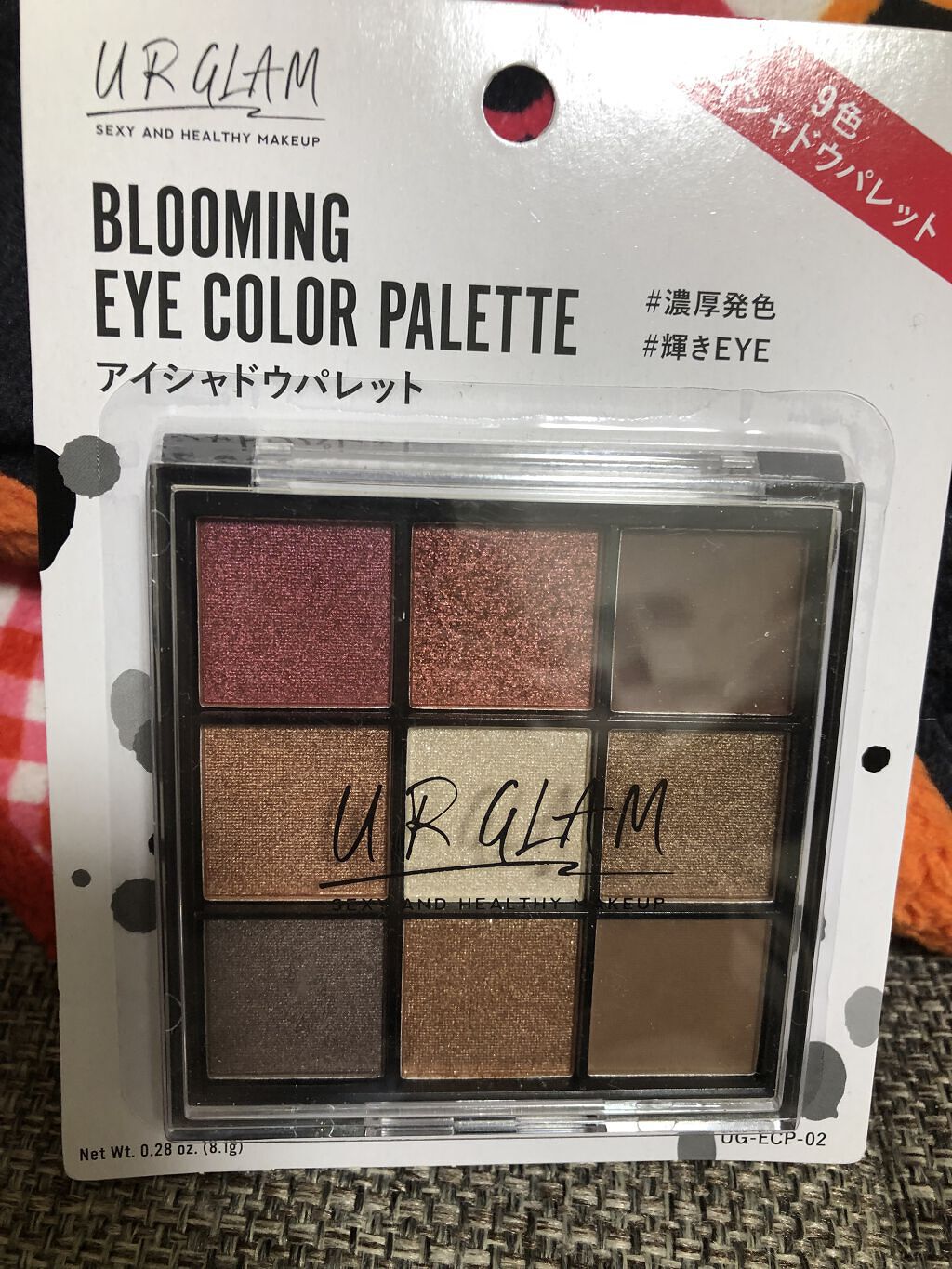 UR GLAM　BLOOMING EYE COLOR PALETTE/U R GLAM/アイシャドウパレットを使ったクチコミ（1枚目）