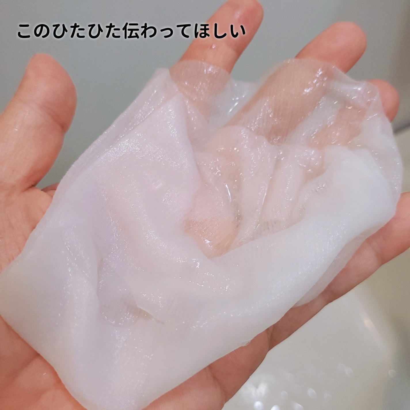 ルルルン ハイドラ EX マスク/ルルルン/シートマスク・パックを使ったクチコミ(3枚目)