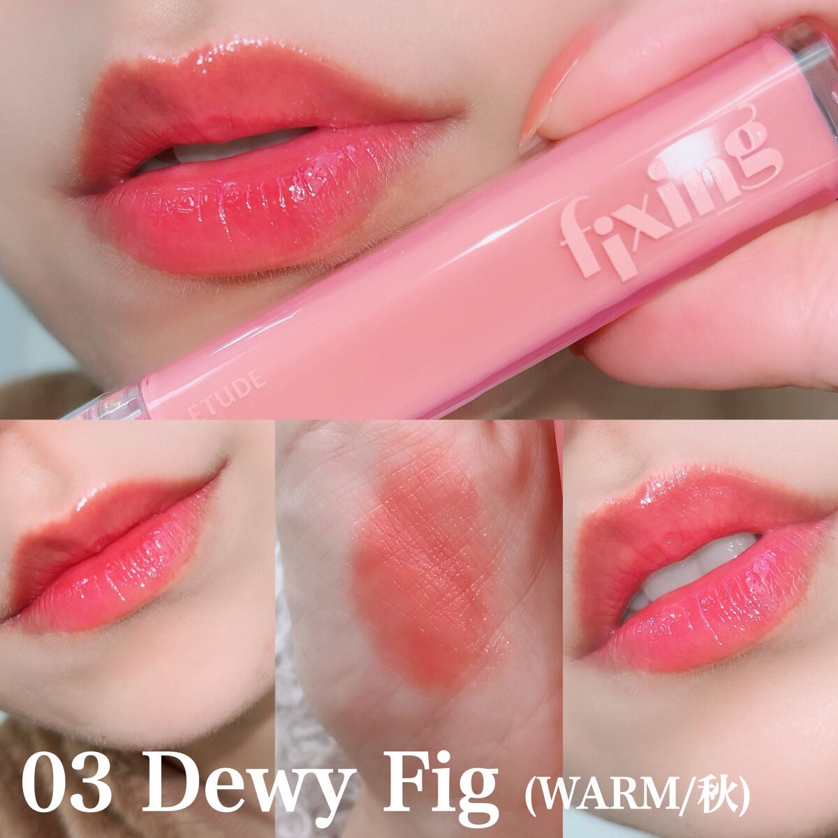 グロウ フィクシングティント/ETUDE/リップティントを使ったクチコミ(6枚目)