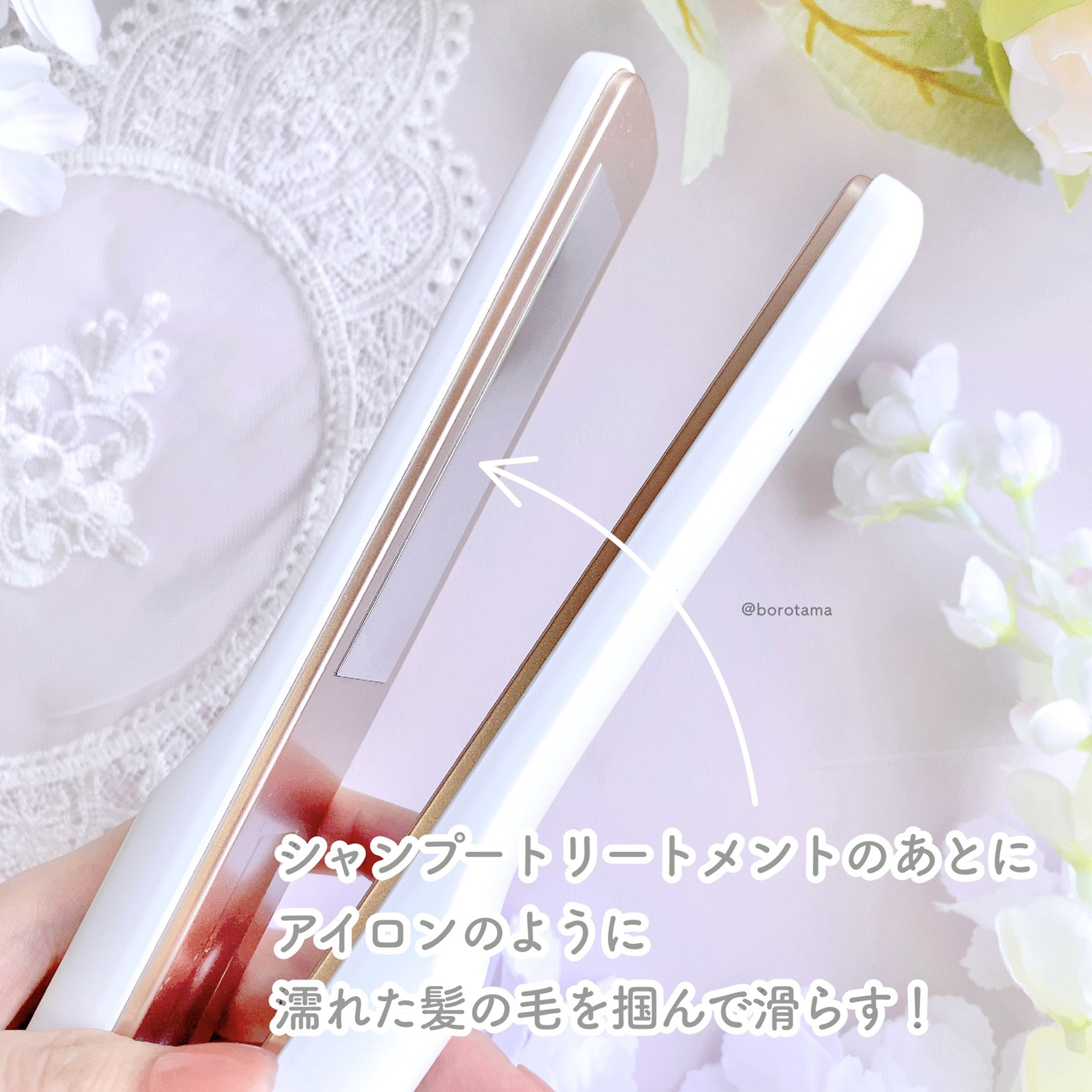 超音波トリートメントヘアアイロン/LAVIEL/その他ヘアアイロンを使ったクチコミ（3枚目）