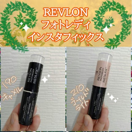 フォトレディ インスタフィックス/REVLON/クリーム・エマルジョンファンデーションを使ったクチコミ(1枚目)