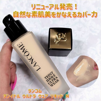 タンイドル ウルトラ ウェア リキッド N/LANCOME/リキッドファンデーションを使ったクチコミ(1枚目)