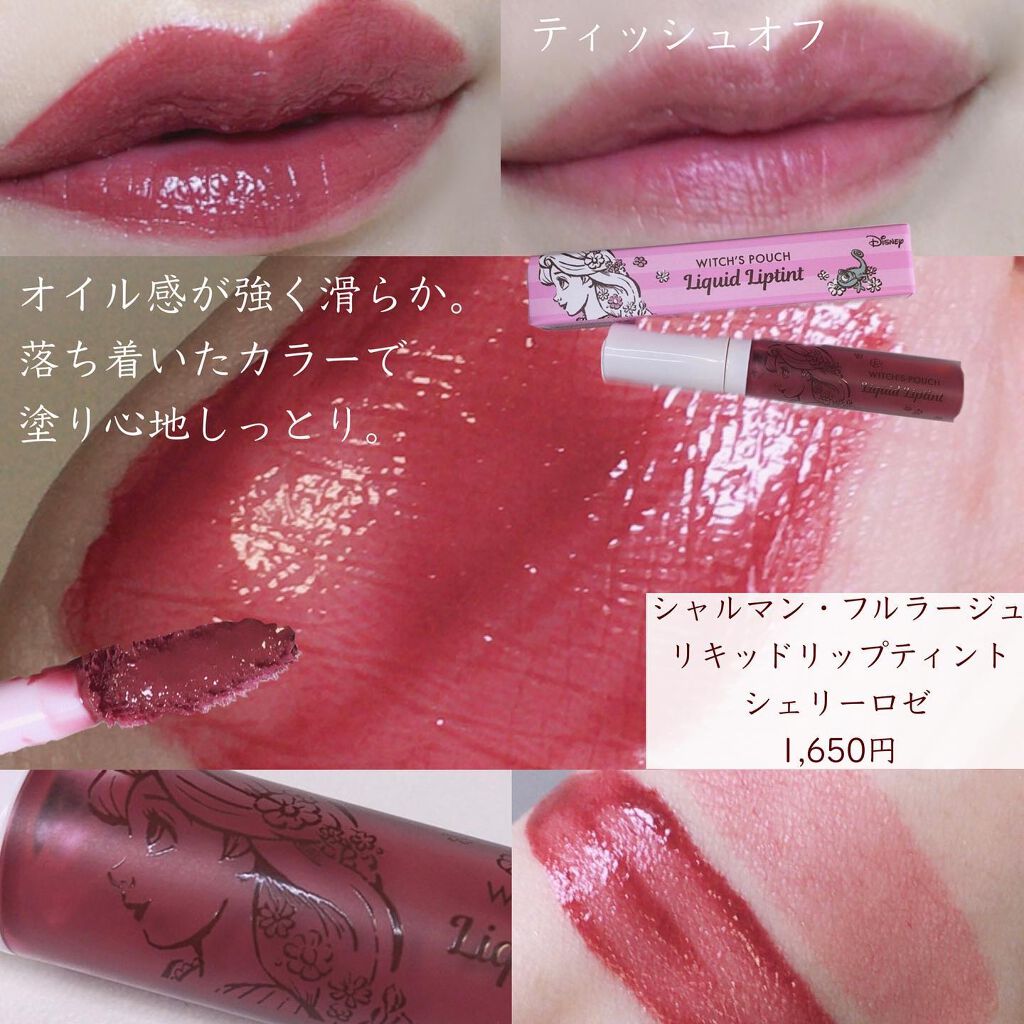 ぴーちゃん🧡インスタでコメント返信 on LIPS 「パケ買いしがちな人、要チェックですよ🌼🌸🌼🌸#ウィッチズポーチ..」(6枚目)