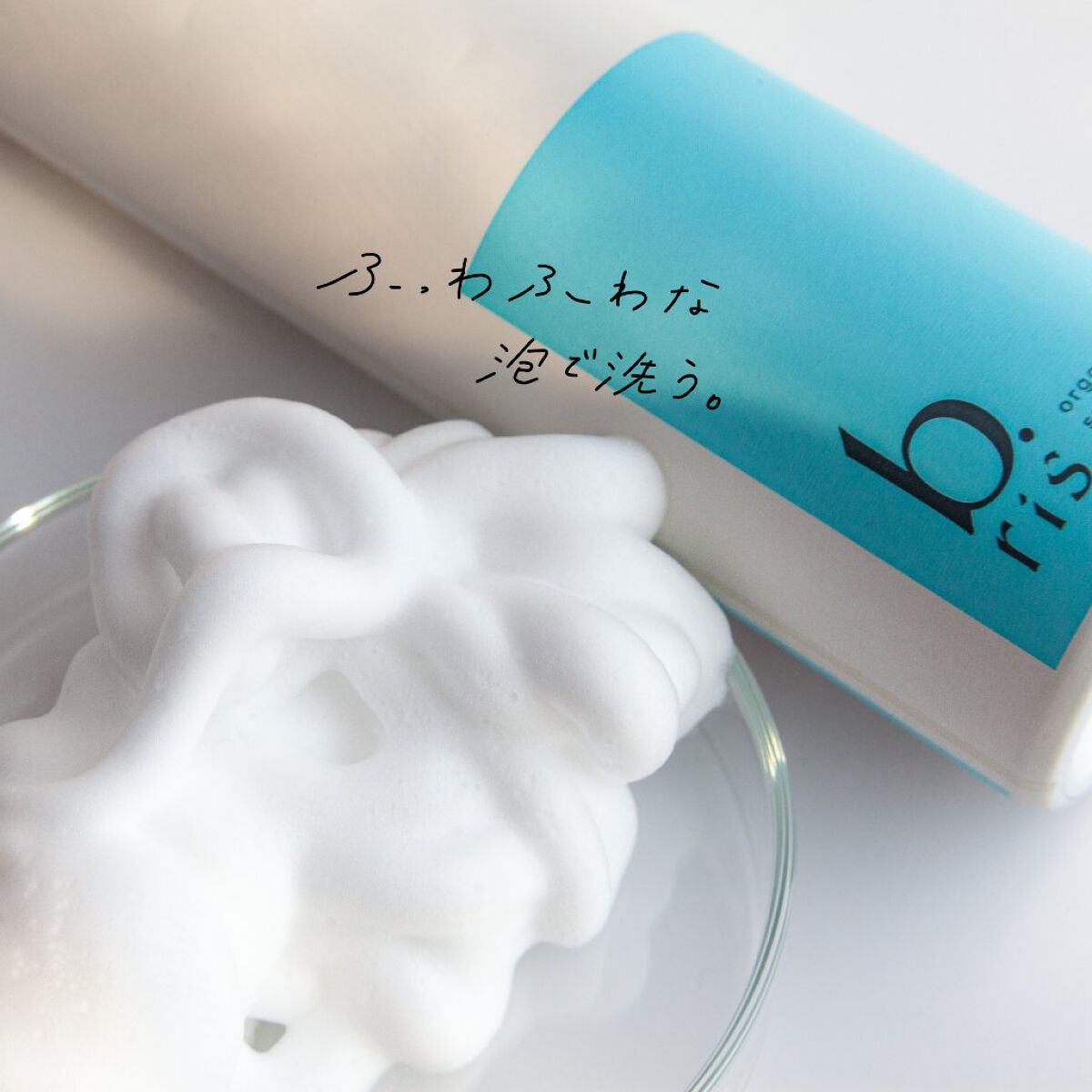 シルキーヘアーミスト/b.ris/ヘアミストを使ったクチコミ（2枚目）