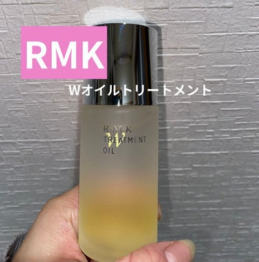 RMK Wトリートメントオイル/RMK/ブースター・導入液を使ったクチコミ（1枚目）