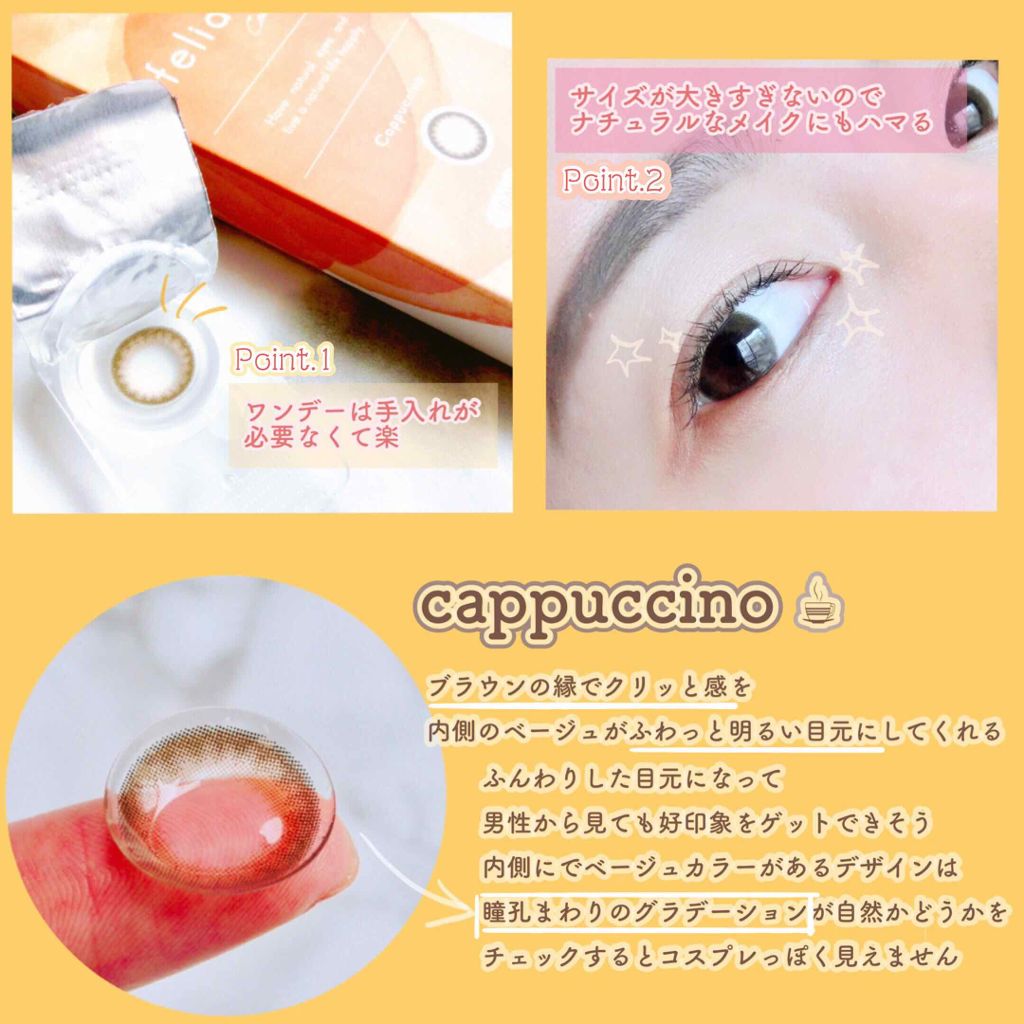 feliamo 1day/feliamo/ワンデー(1DAY)カラコンを使ったクチコミ(2枚目)