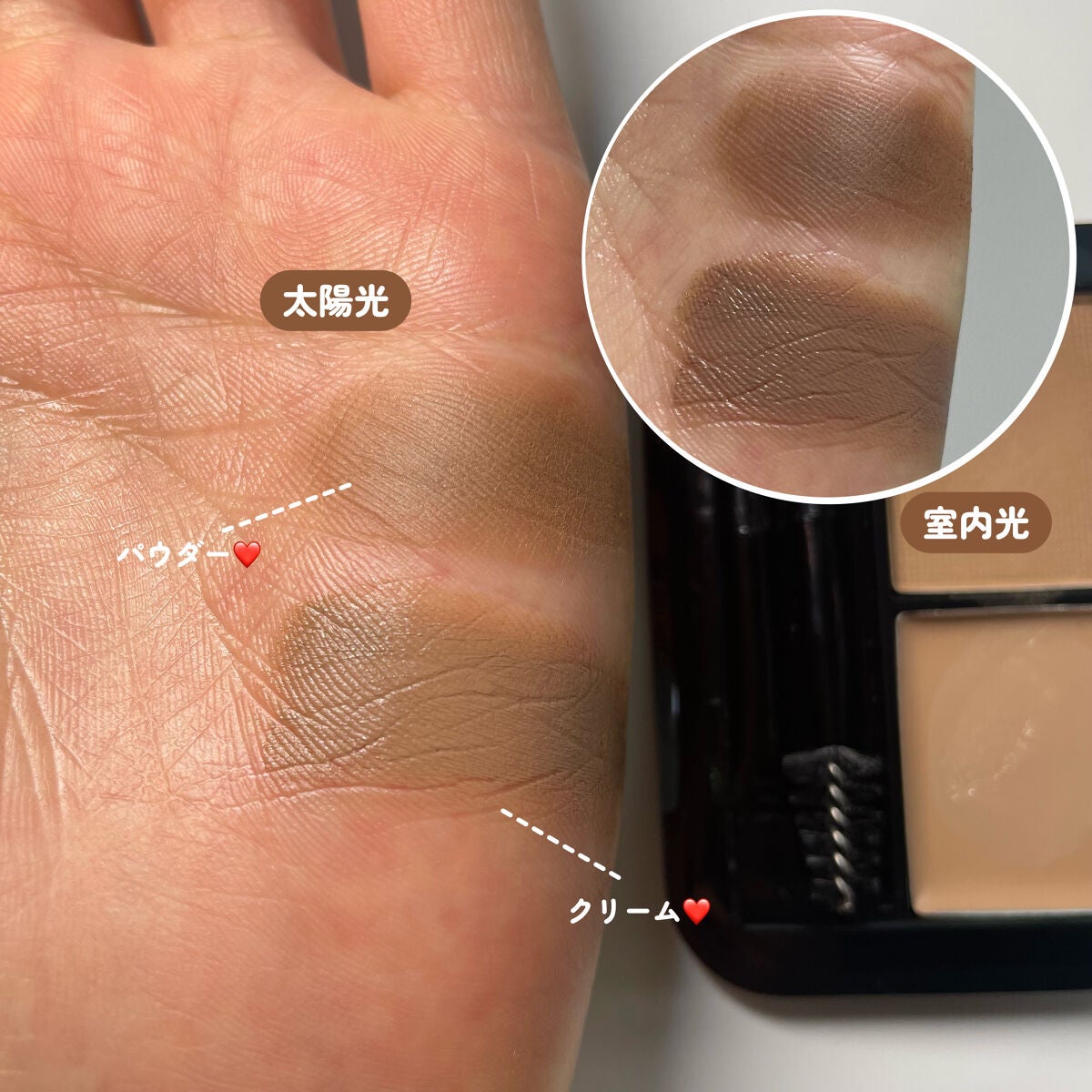 スリーウェイアイブロウ/エンジェルハート/パウダーアイブロウを使ったクチコミ(4枚目)