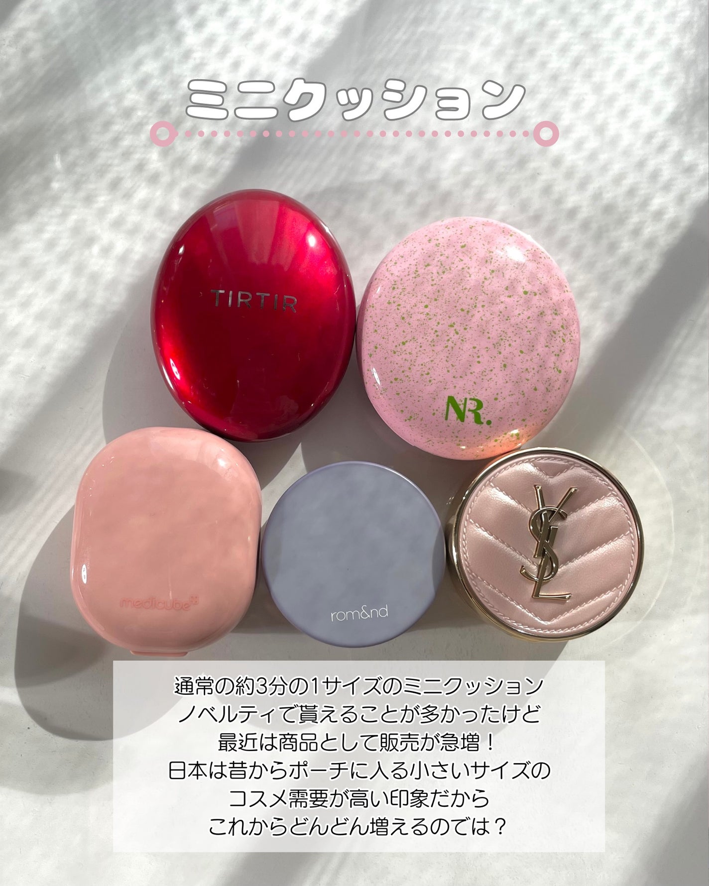 ヌーゼロクッション/rom&nd/クッションファンデーションを使ったクチコミ(2枚目)