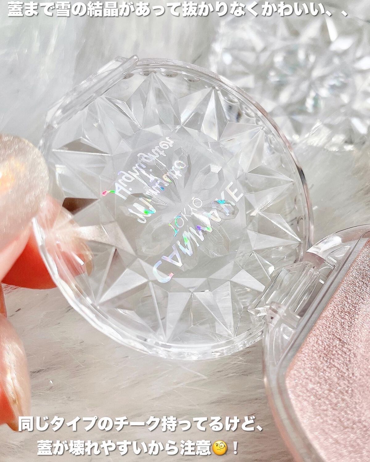 むにゅっとハイライター/キャンメイク/クリームハイライトを使ったクチコミ(6枚目)