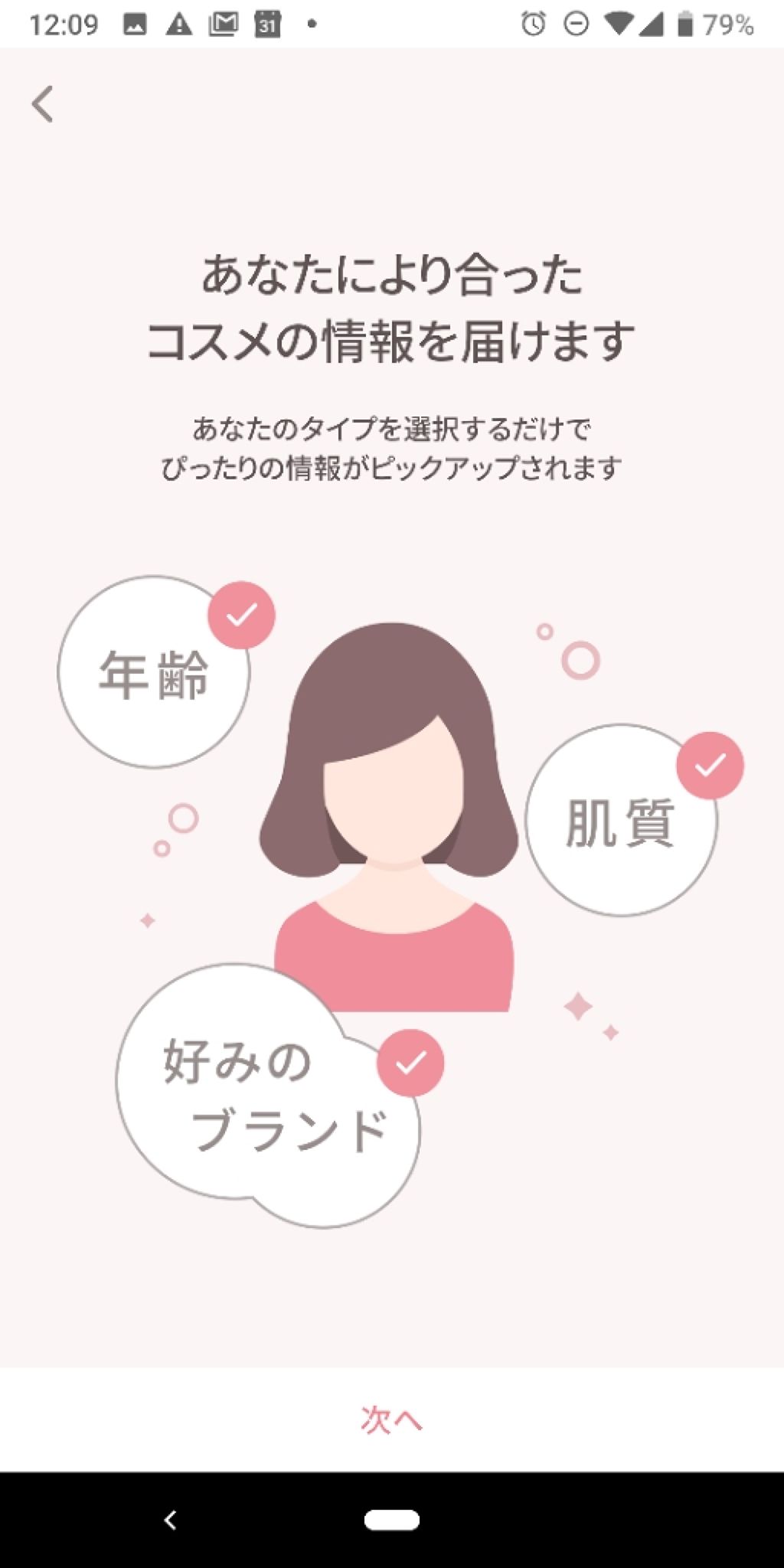 DHC 薬用リップクリーム/DHC/リップクリームを使ったクチコミ(2枚目)