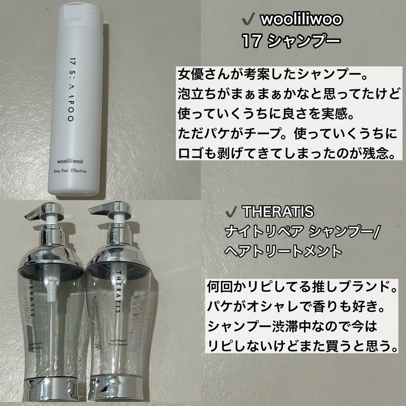 アパガードプレミオ/アパガード/歯磨き粉を使ったクチコミ(4枚目)