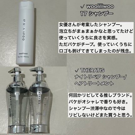 アパガードプレミオ/アパガード/歯磨き粉を使ったクチコミ(4枚目)