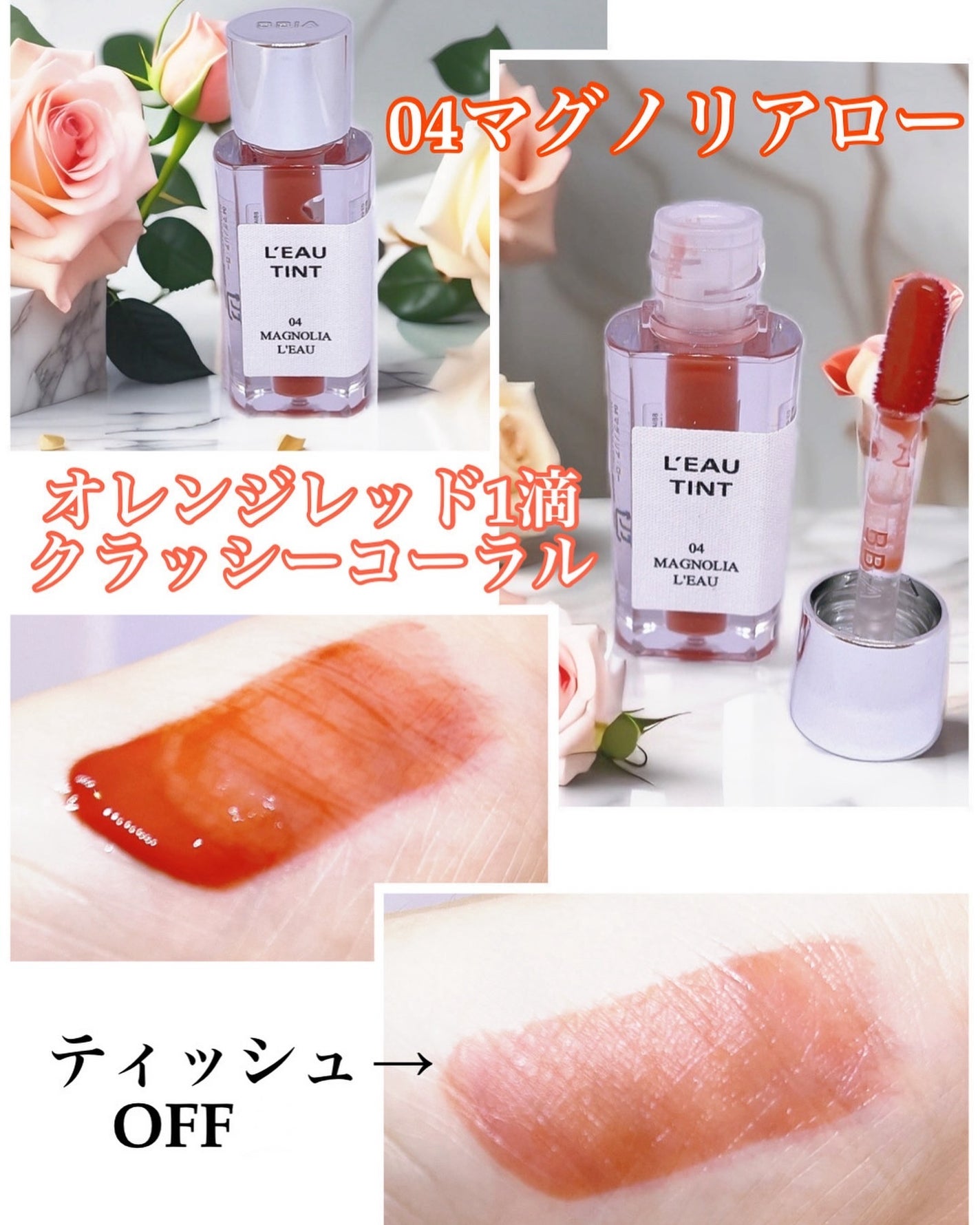 キャロットカロテン カーミングウォーターパッド/SKINFOOD/トナーパッドを使ったクチコミ(5枚目)