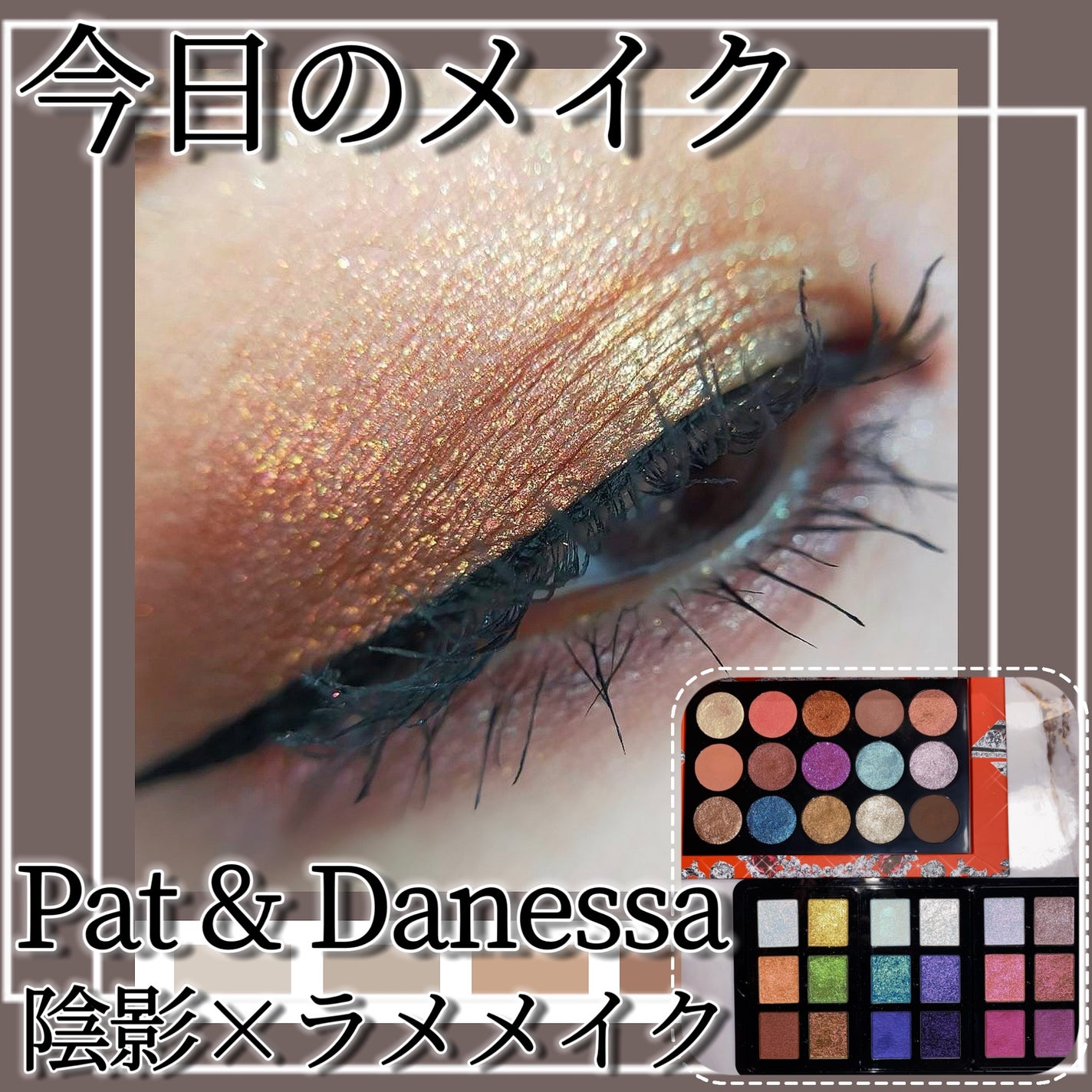 試してみた】LIGHTWORK VI FREEDOM PALETTE DANESSA MYRICKS 試してみた】LIGHTWORK VI FREEDOM PALETTE DANESSA MYRICKS