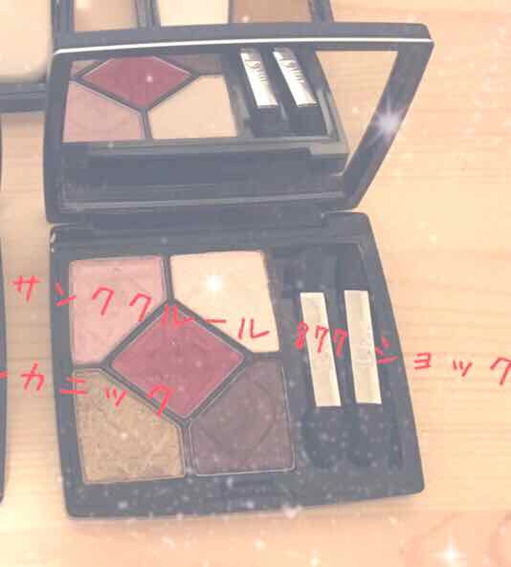 サンク クルール/Dior/アイシャドウパレットを使ったクチコミ（2枚目）