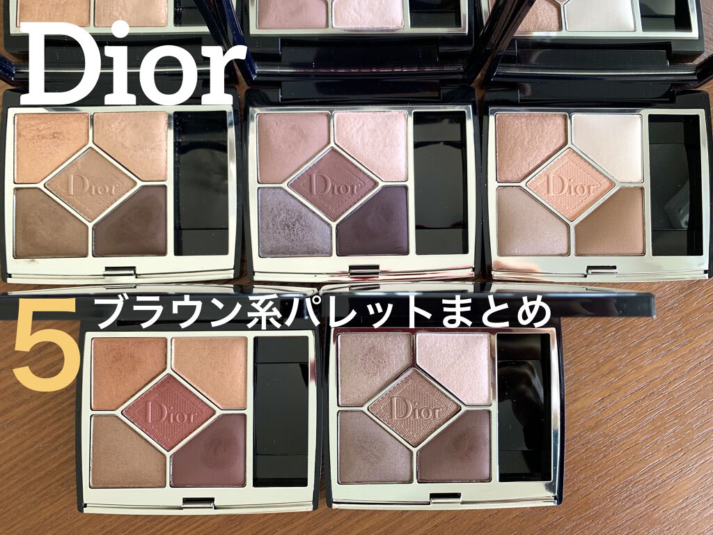 【旧】サンク クルール クチュール/Dior/アイシャドウパレットを使ったクチコミ（1枚目）