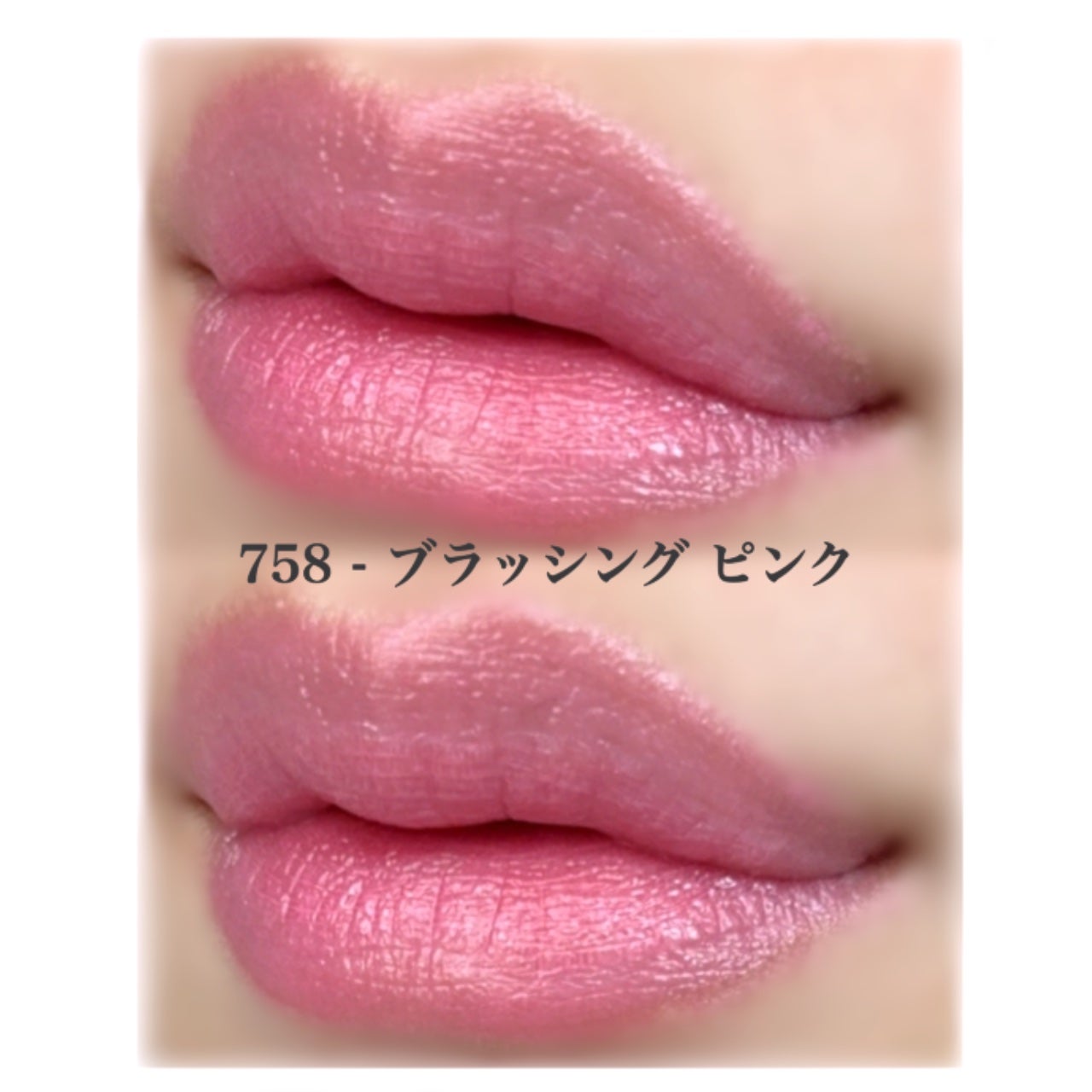 シャネル ルージュ ココ ボーム/CHANEL/口紅を使ったクチコミ(3枚目)