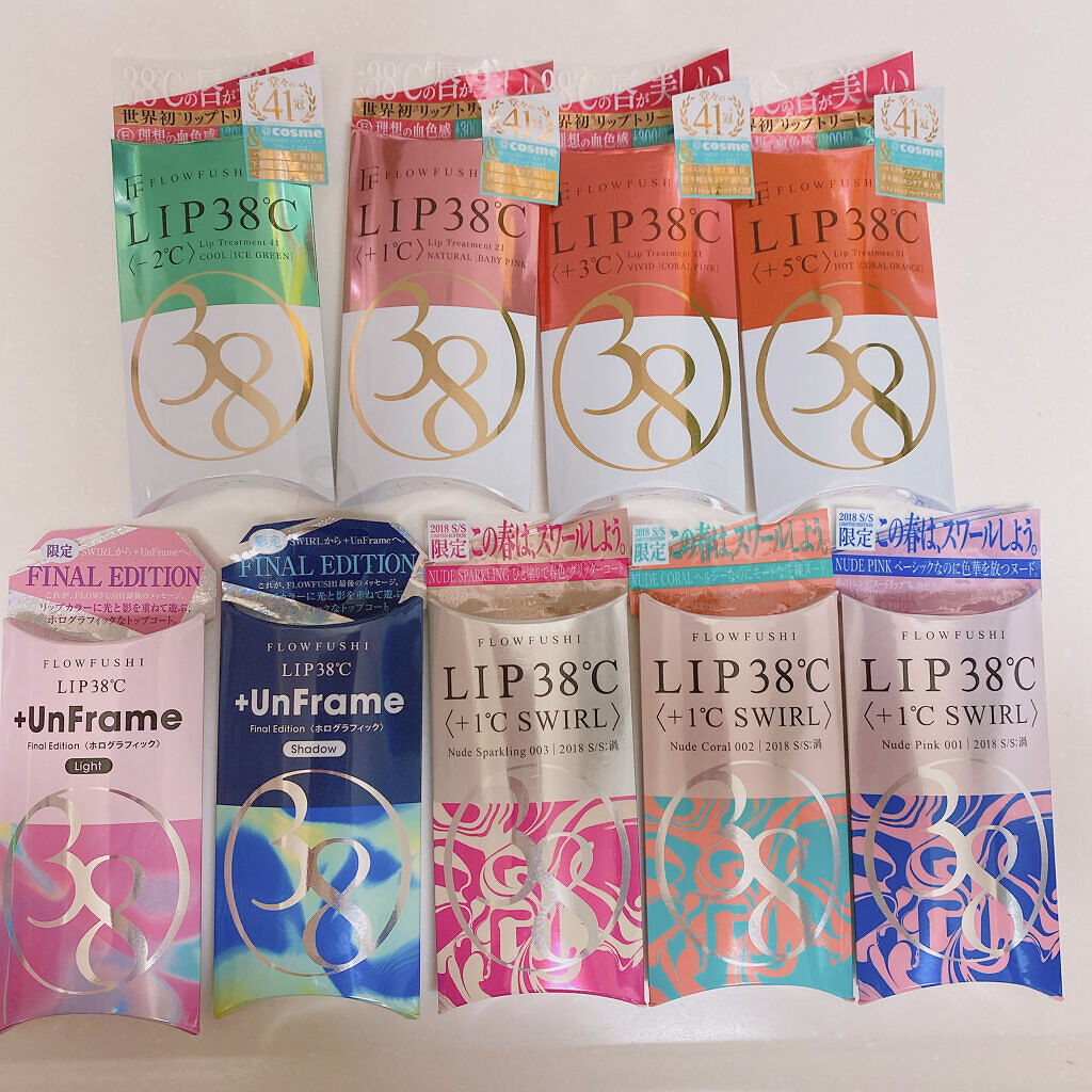 38°C / 99°F リップトリートメント (リップ美容液)/UZU BY FLOWFUSHI/リップケアを使ったクチコミ（1枚目）
