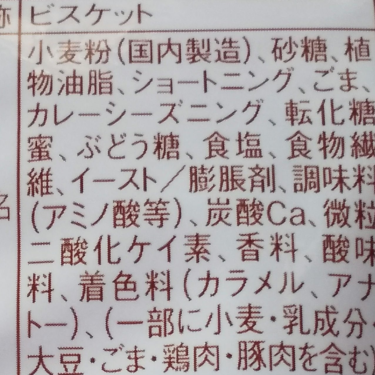 V8スピキュールファンデーション/AENA(アエナ)/その他ファンデーションを使ったクチコミ(2枚目)