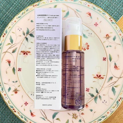 マルチ美容オイル/Page./その他を使ったクチコミ(6枚目)