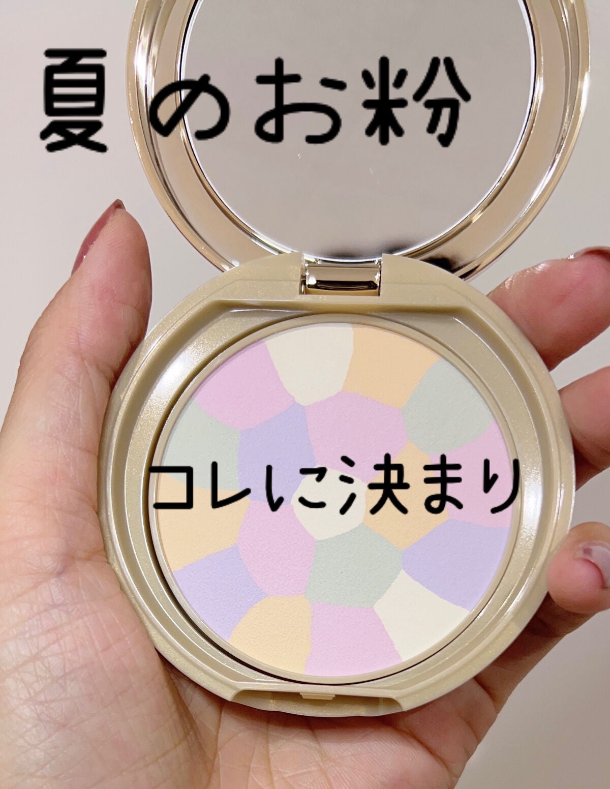 マシュマロフィニッシュパウダー ~Abloom~/キャンメイク/プレストパウダーを使ったクチコミ(1枚目)