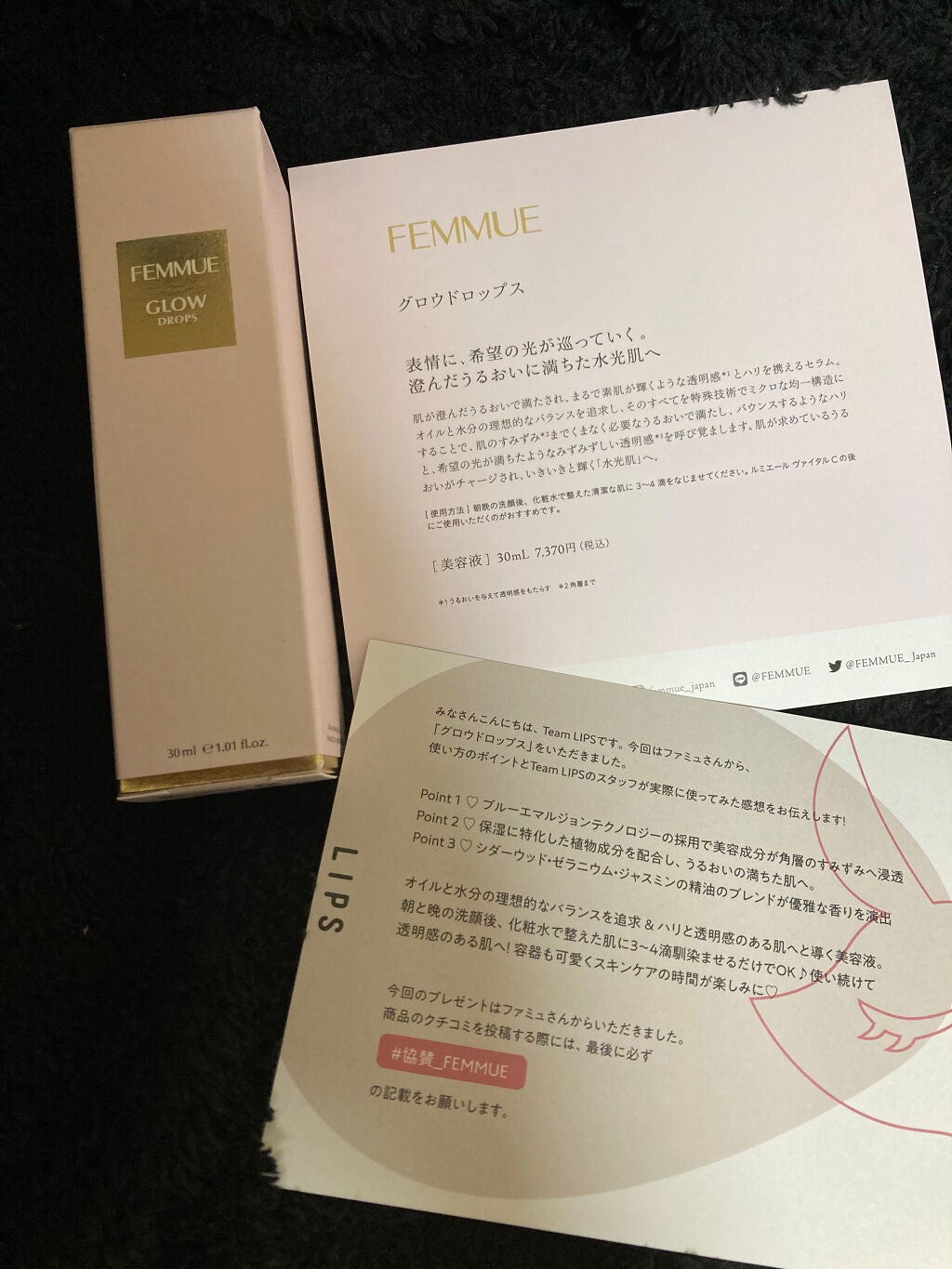 グロウドロップス/FEMMUE/美容液を使ったクチコミ(2枚目)
