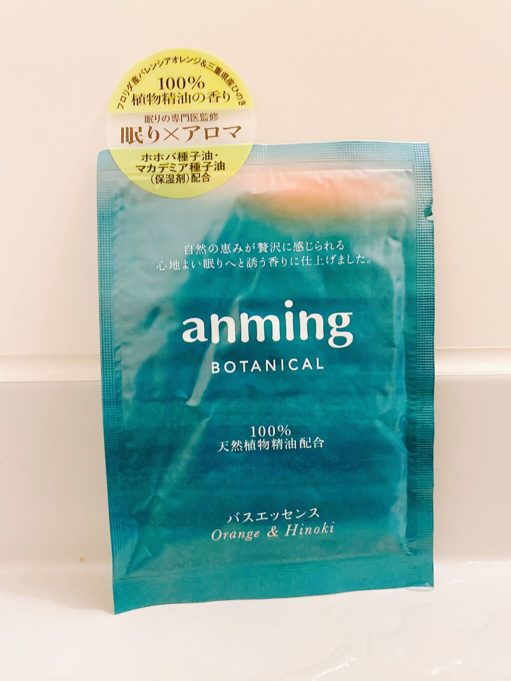 カノヤマ on LIPS 「〜眠りの専門医監修⁉️心身を穏やかにしてくれるバスエッセンス🌿..」(2枚目)