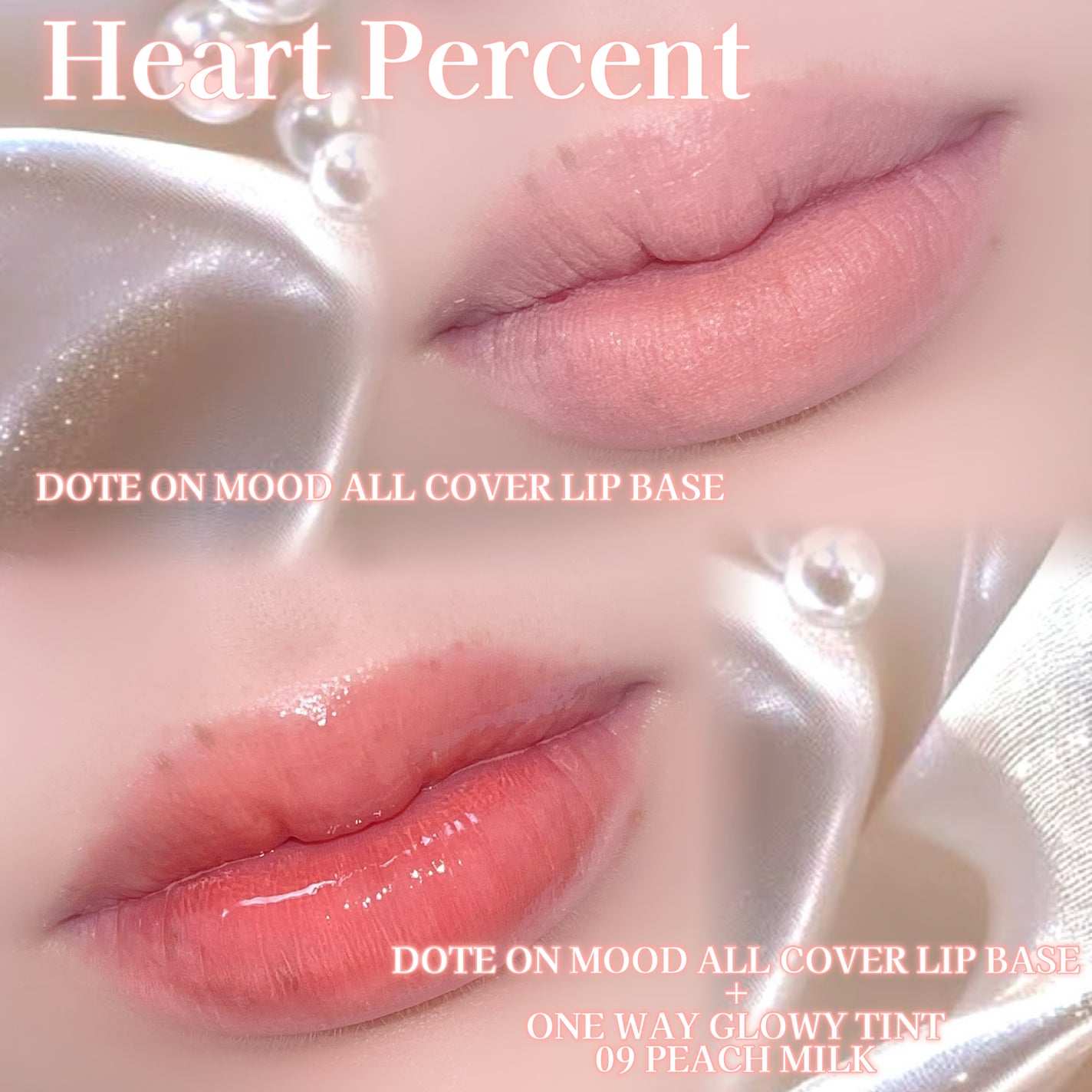 ドットオンムードワンウェイグロイティント/Heart Percent/リップティントを使ったクチコミ(5枚目)