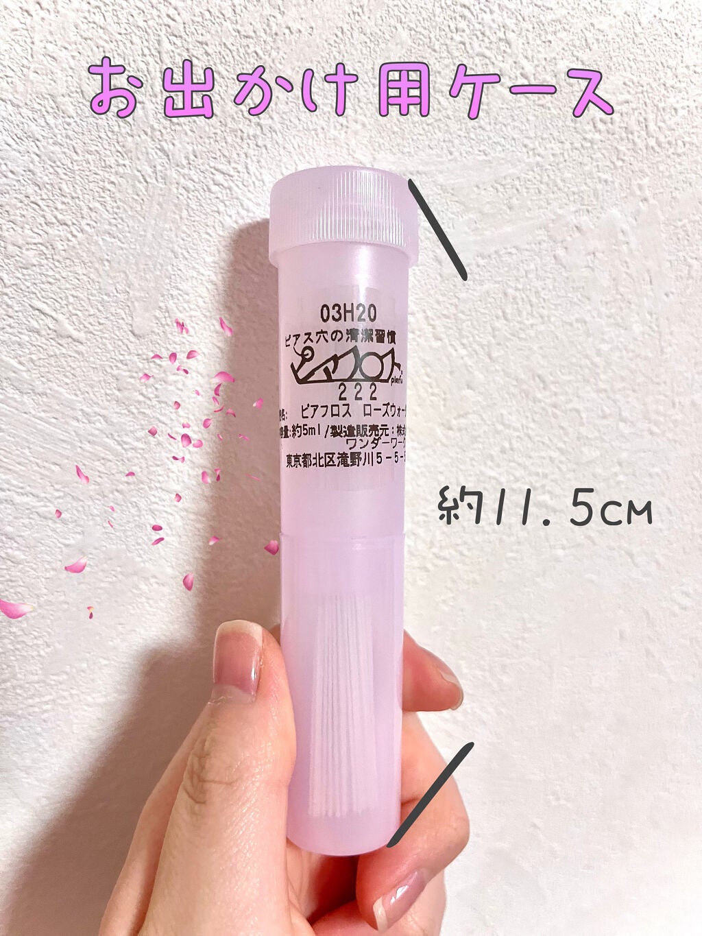ピアフロス/YIPEI/ボディグッズを使ったクチコミ(3枚目)