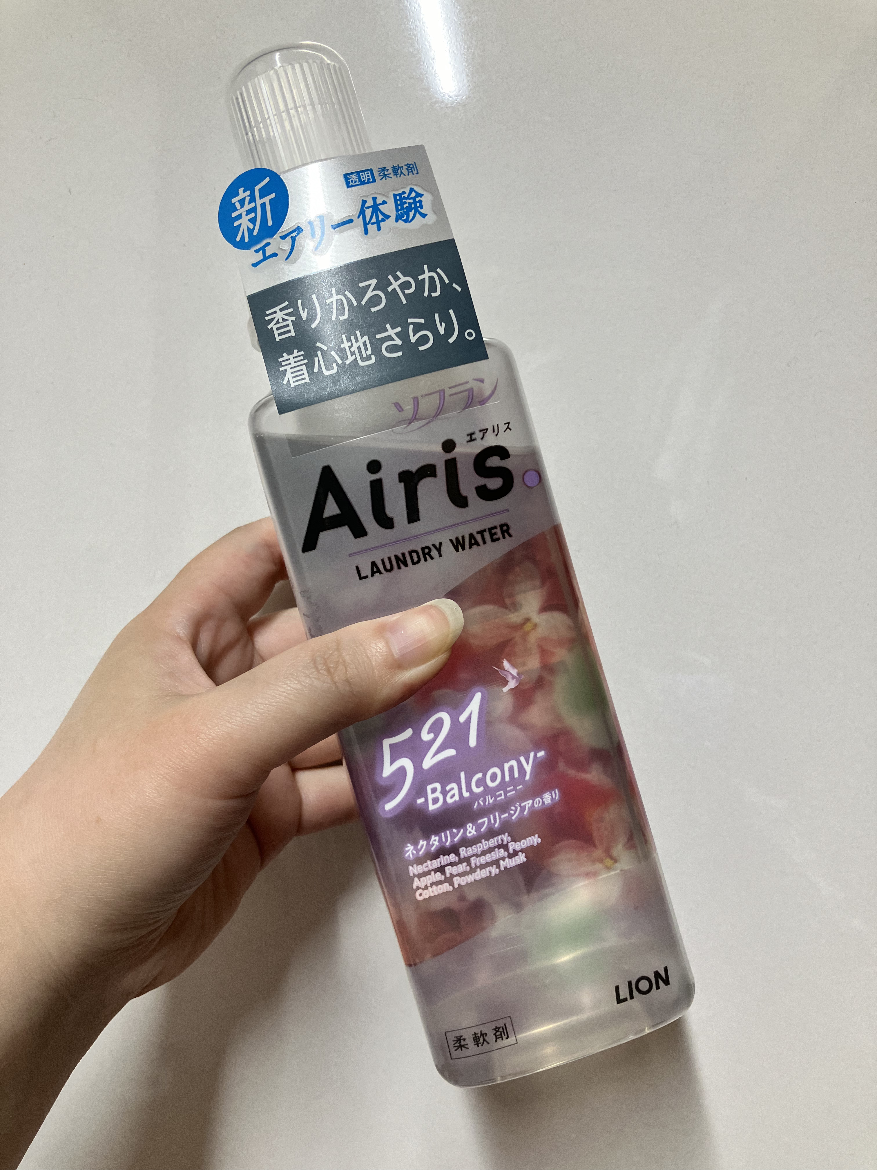 Airis(エアリス) 521 バルコニー/ソフラン/柔軟剤を使ったクチコミ（1枚目）