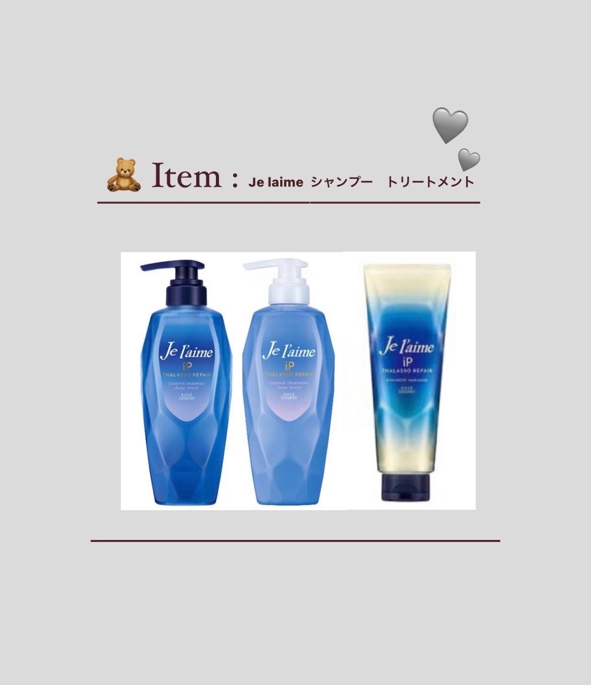 iP タラソリペア 補修美容液シャンプー/補修美容液トリートメント (ディープモイスト)/Je l'aime/市販シャンプーを使ったクチコミ(1枚目)