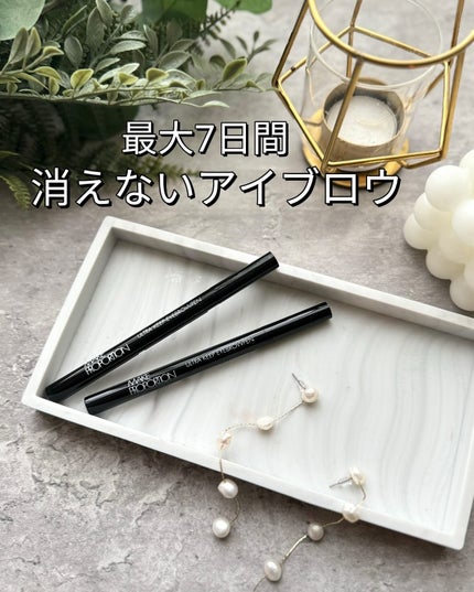 ウルトラキープアイブロウペン/メイクプロポーション/眉ティントを使ったクチコミ(1枚目)