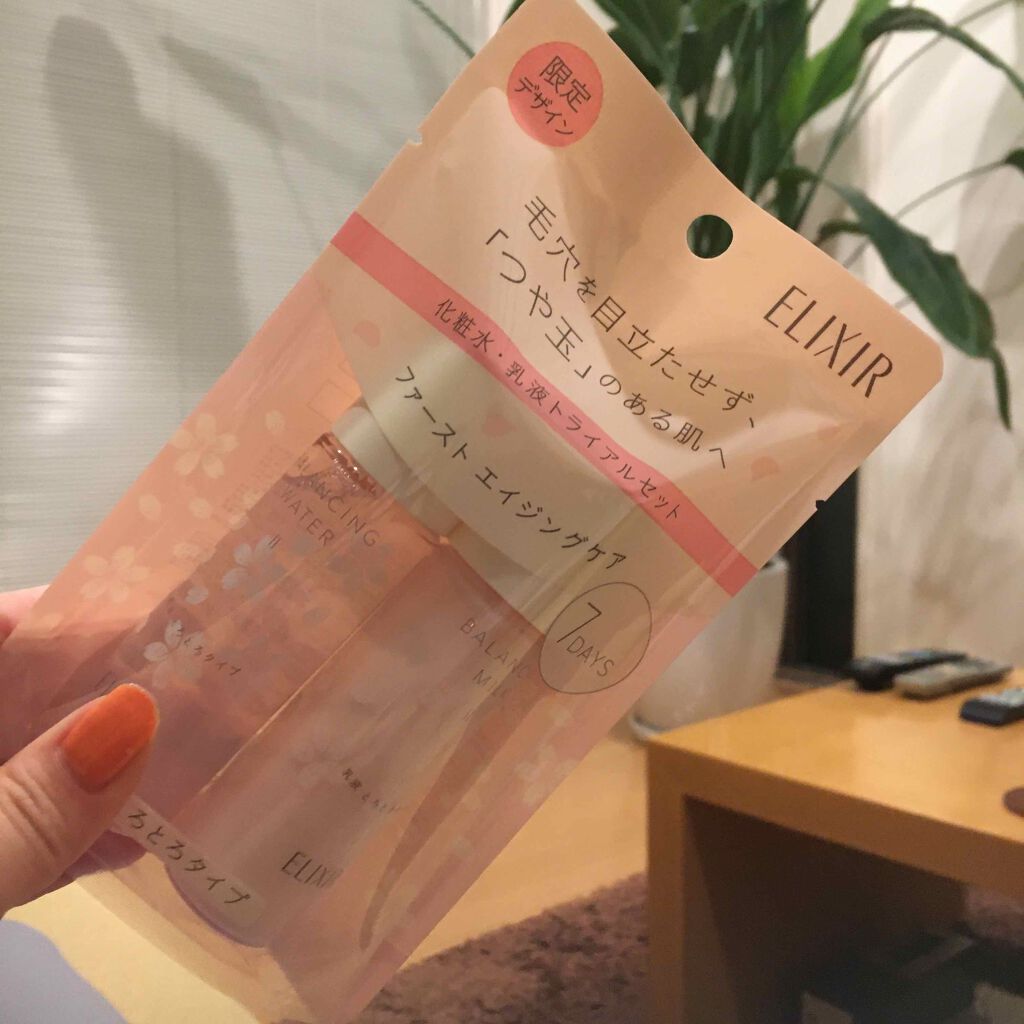 エリクシール ルフレ バランシング スキンケアセット II/エリクシール/スキンケアキットを使ったクチコミ(1枚目)