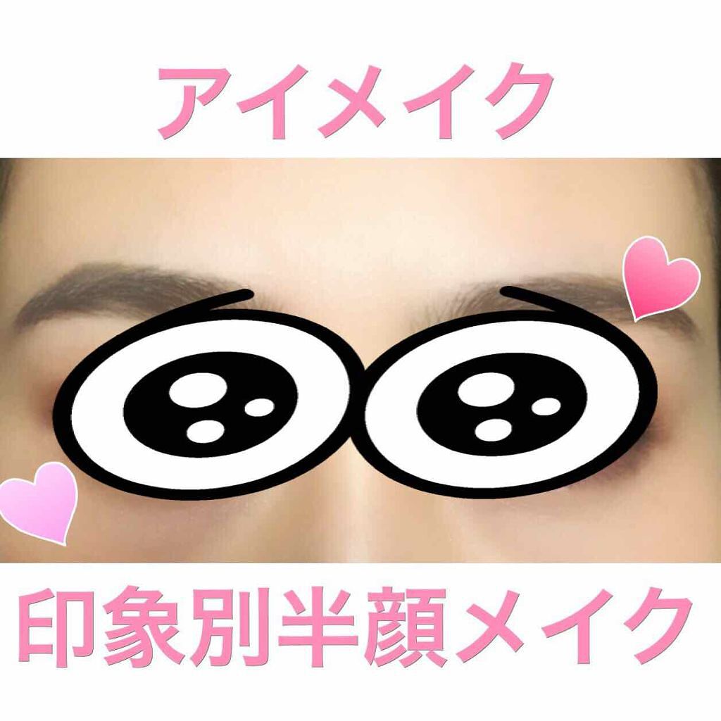 アーティストシャドウ リフィル MAKE UP FOR EVER