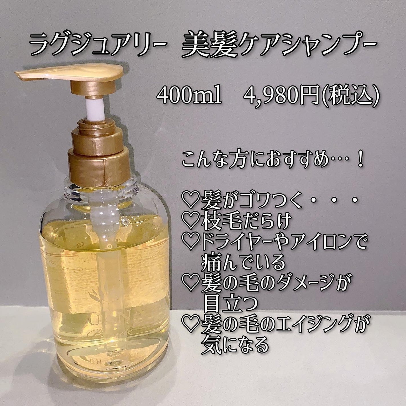 ラグジュアリークリームバス ヒーリングマスカット/LUANA Beaute/洗い流すヘアトリートメントを使ったクチコミ(2枚目)