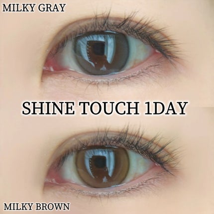 ShineTouch 1day/OLENS/ワンデー(1DAY)カラコンを使ったクチコミ(1枚目)