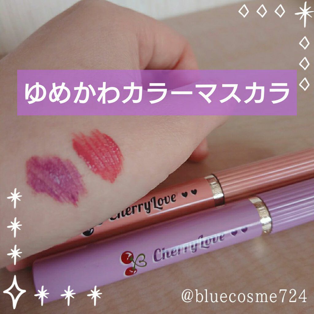 レングスニングマスカラ/FlowerKnows/マスカラを使ったクチコミ(1枚目)