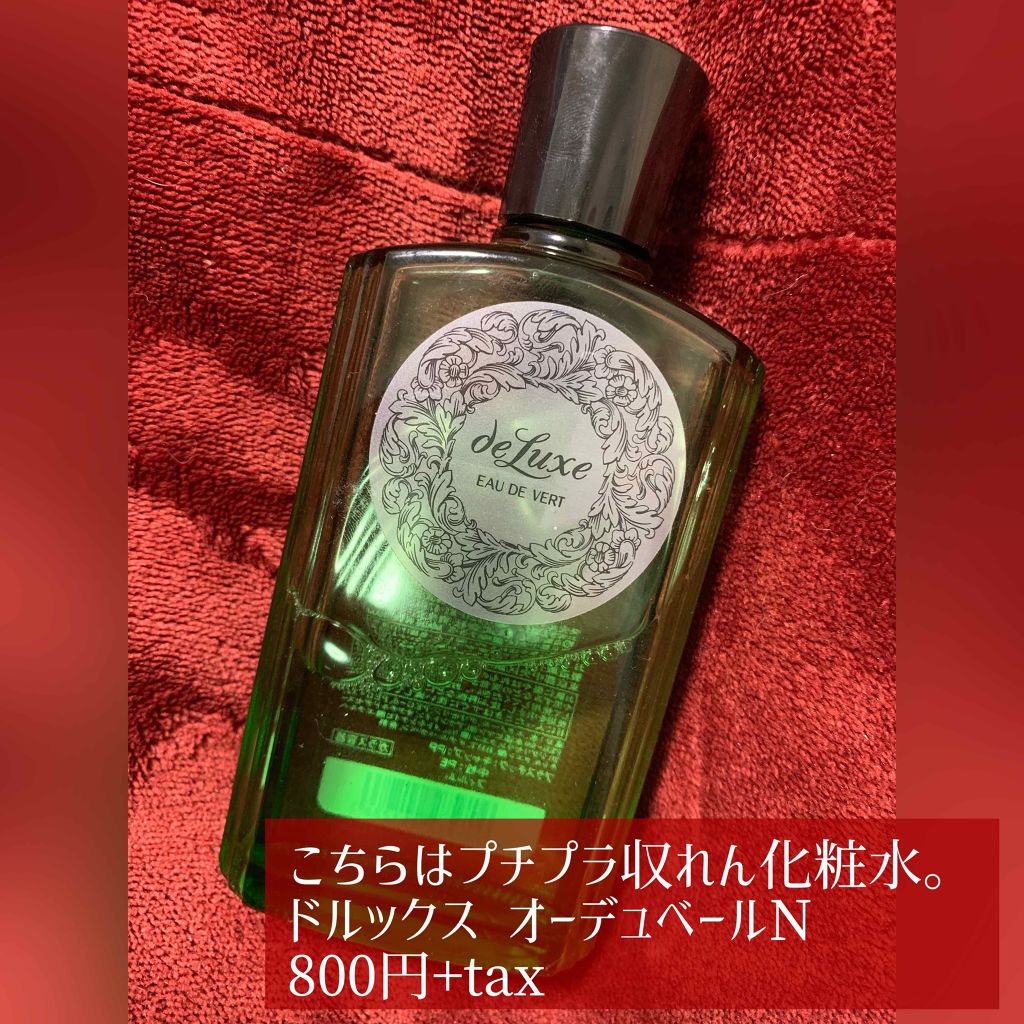 エリクシール シュペリエル フレッシュアップ トーニング/エリクシール/化粧水を使ったクチコミ(2枚目)