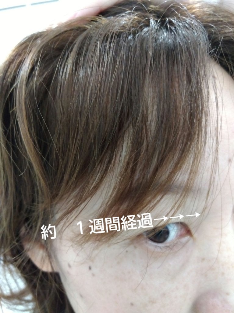 縮毛矯正セット(ショート・部分用)/プロカリテ/その他を使ったクチコミ(5枚目)