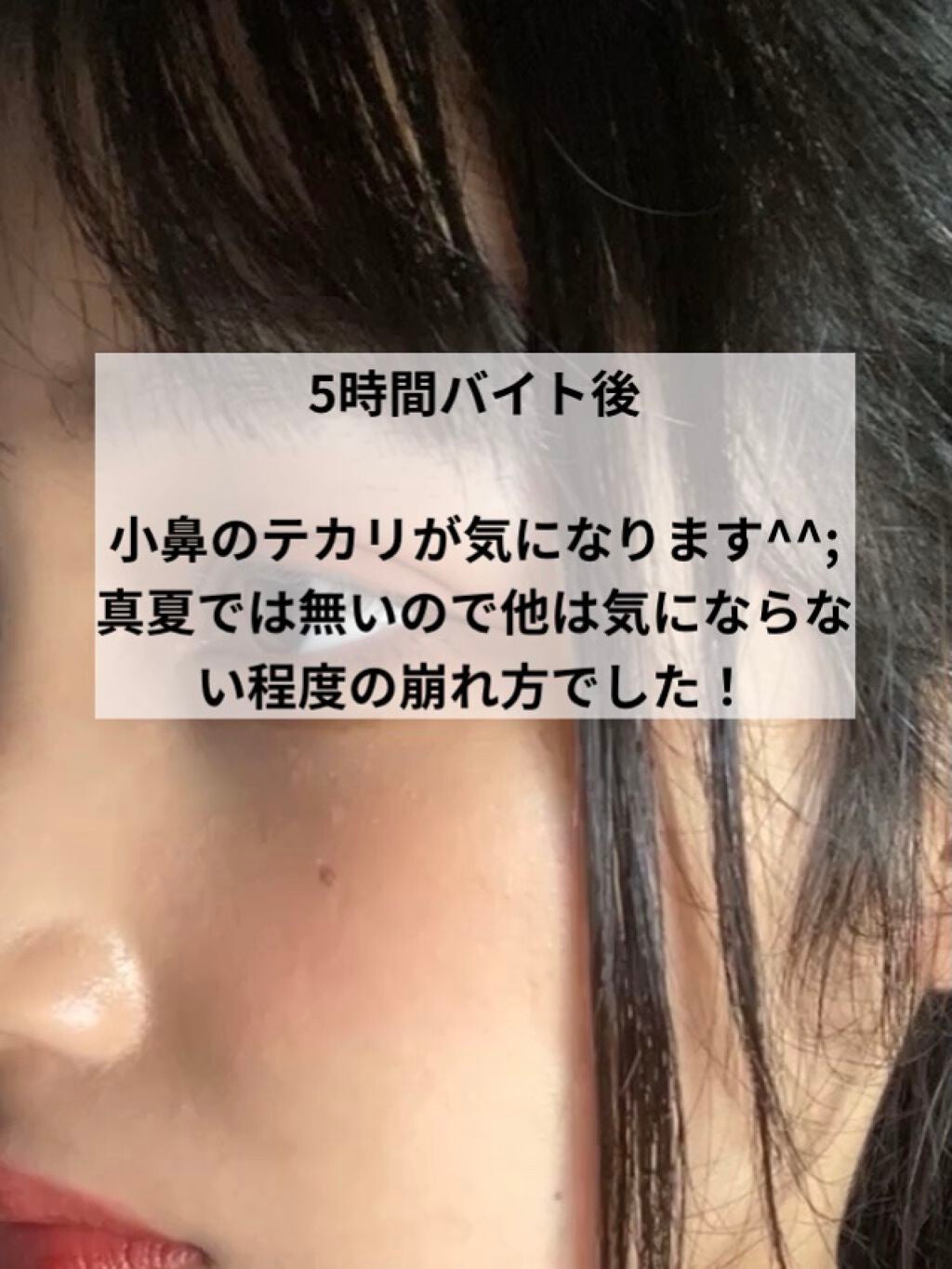 キル カバー グロウ クッション/CLIO/クッションファンデーションを使ったクチコミ(6枚目)