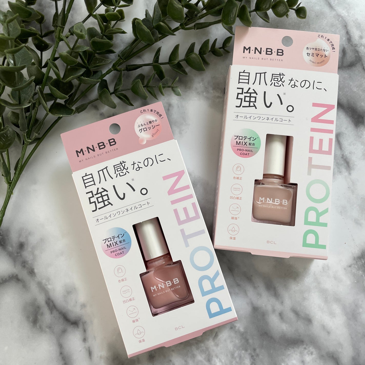 プロネイルコート/M・N・B・B/オールインワンネイルを使ったクチコミ(1枚目)