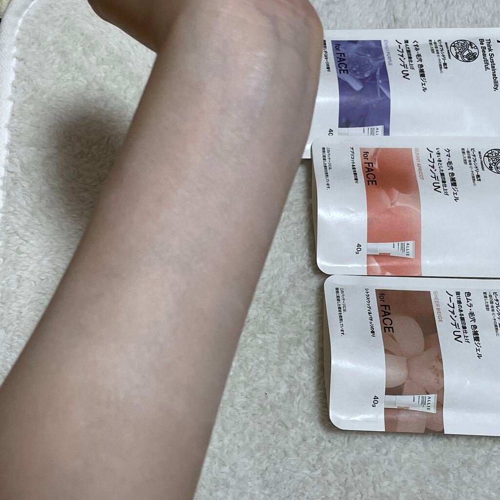 アリィー クロノビューティ カラーチューニングUV/アリィー/日焼け止めクリームを使ったクチコミ(3枚目)