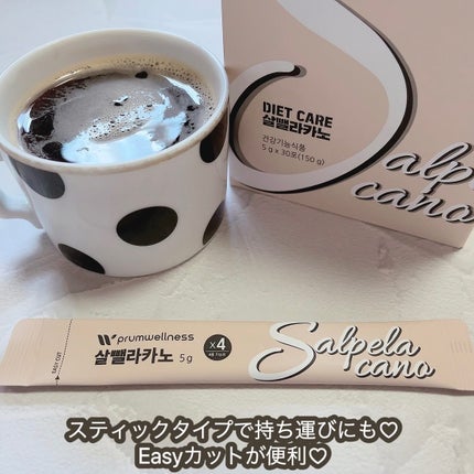 ダイエットSコーヒー/PRUMWELLNESS/ドリンクを使ったクチコミ(3枚目)