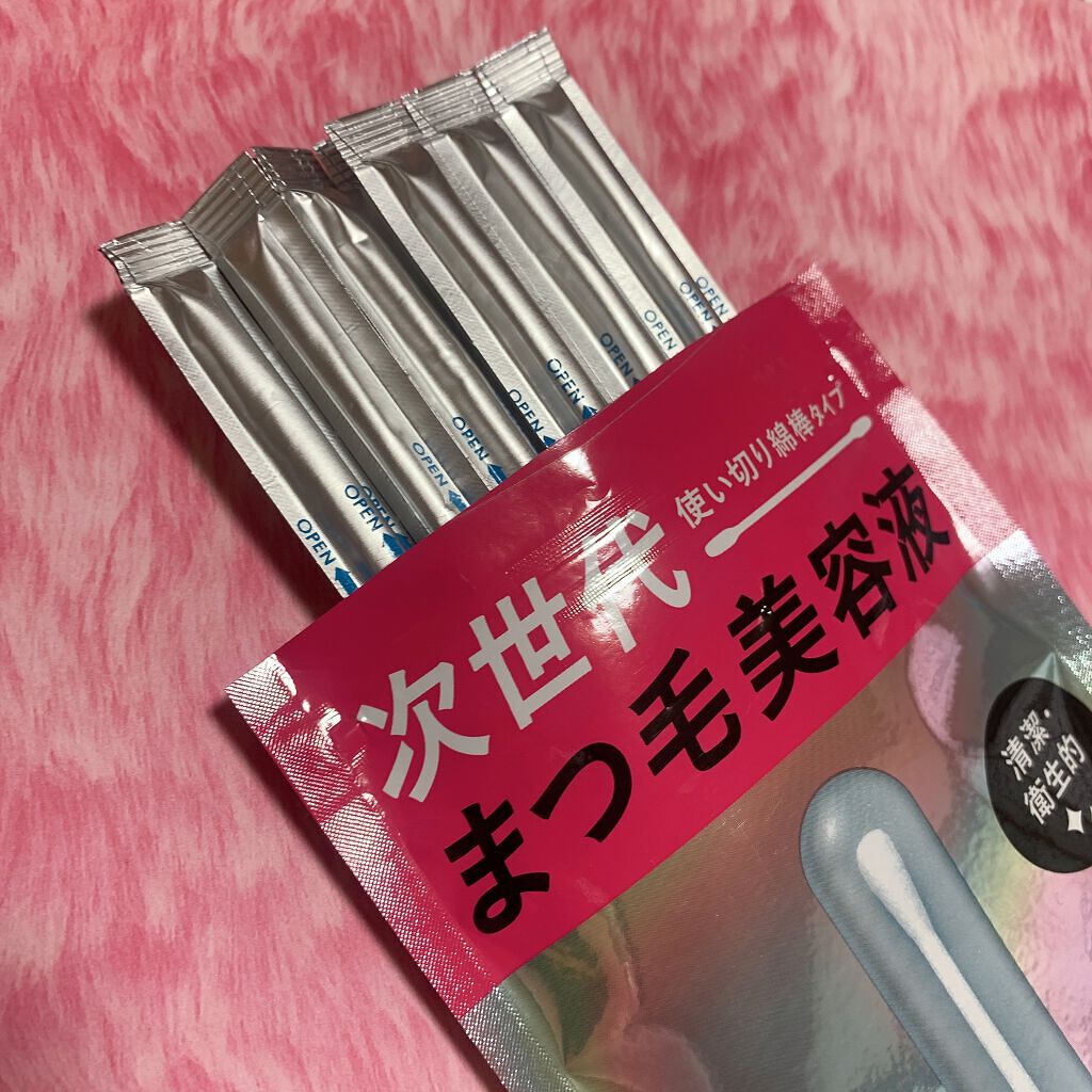 まつ毛美容液/ヴァレリー/まつげ美容液を使ったクチコミ(2枚目)